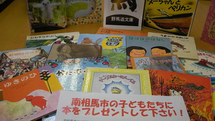 【高知こどもの図書館】本と人をむすぶ！街のみんなが集うイベントを開催したい！