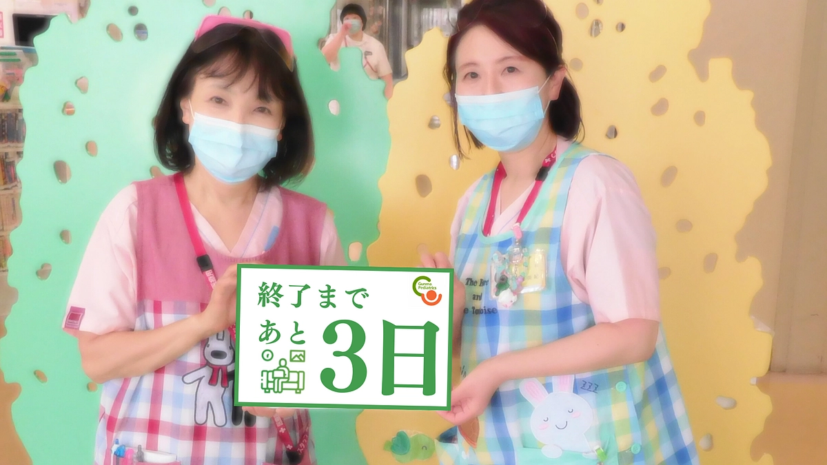 【終了まで残り3日】寄付総額22,000,000円突破、まだまだ応援お願いします
