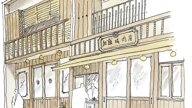 湯河原の温泉場の再生を願う食堂づくりを応援