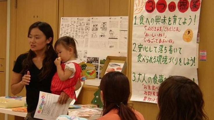 初めてママになる妊婦さんに食育ガイドを無料配布したい