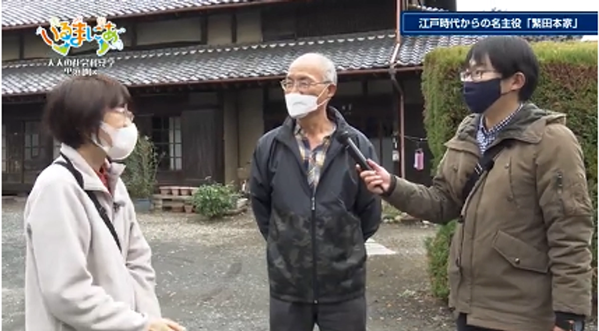 【動画が公開されました！】いるまにあ　黒須地区編