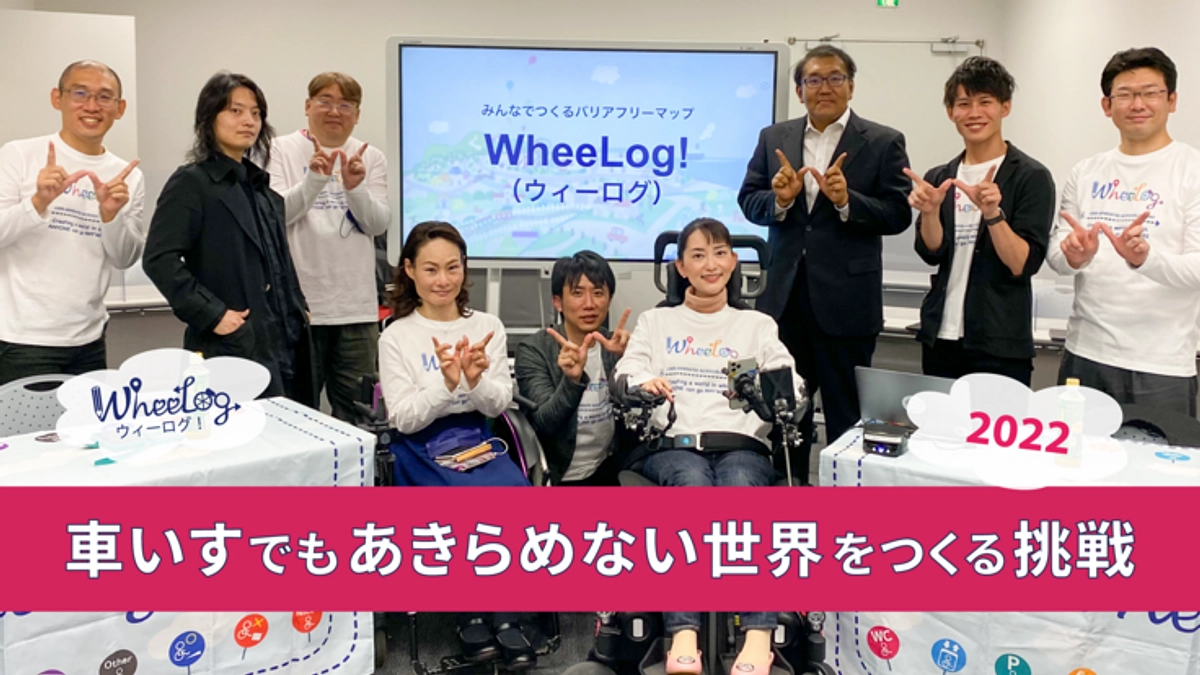 団体活動レポート（2022年7月）