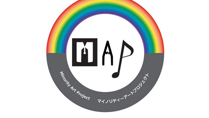 マイノリティーの方々の支援を目的としたカフェをオープンしたい