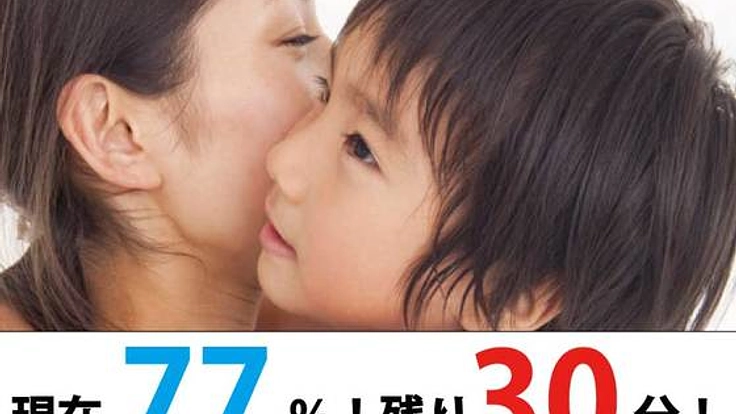 虐待してしまう親向けのプログラムを行い、虐待死を減らしたい！