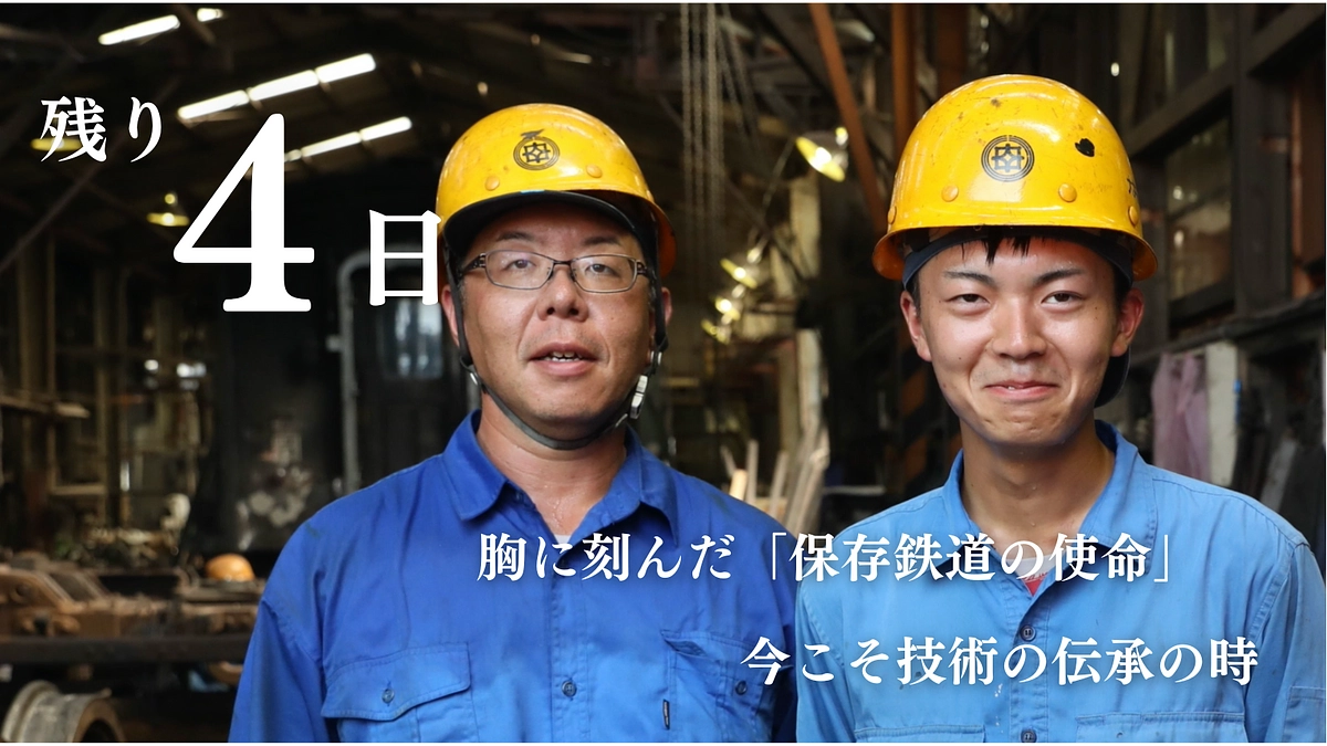 #29【残り4日】11/30(水)23時まで|締切迫る