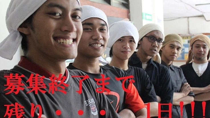 インドネシアの大学生が運営する日本のラーメン店を出店したい！