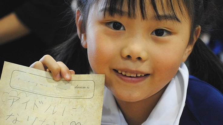 被災地を含め子どもたちが『夢を叶える4つの方法』を学べる夢授業を！