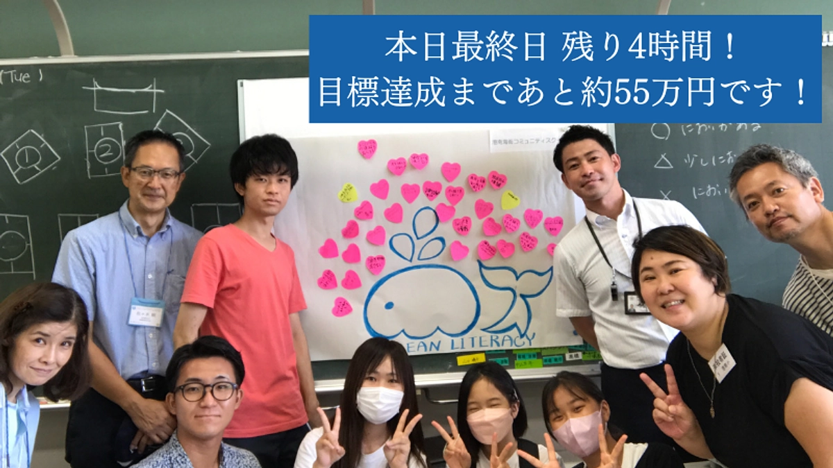 【残り4時間】本日23時までの募集となります！