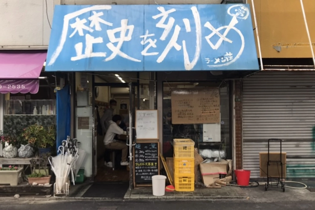 株式会社元気ですか様、ご支援ありがとうございます！