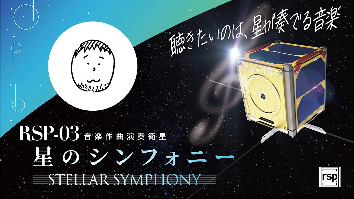 【あと2日】一緒に宇宙開発をやりましょう～P系チビネモさん～