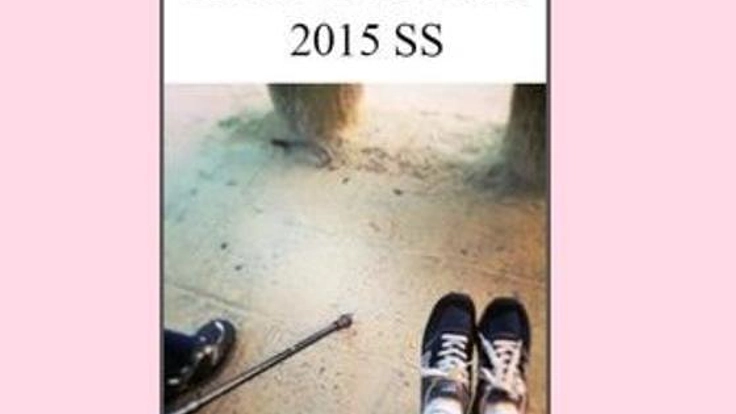 「幸せな介護」をつくる情報誌を、発行します！