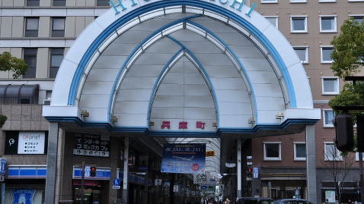 香川県 兵庫町商店街の空き店舗を活用し、交流スペースにしたい