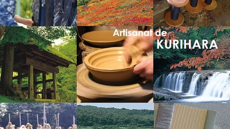 宮城県栗原の伝統工芸品をパリへ、「日本の技栗原展」