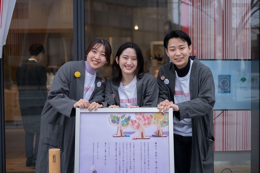 カントウの「新しい発見コース」返礼品紹介！