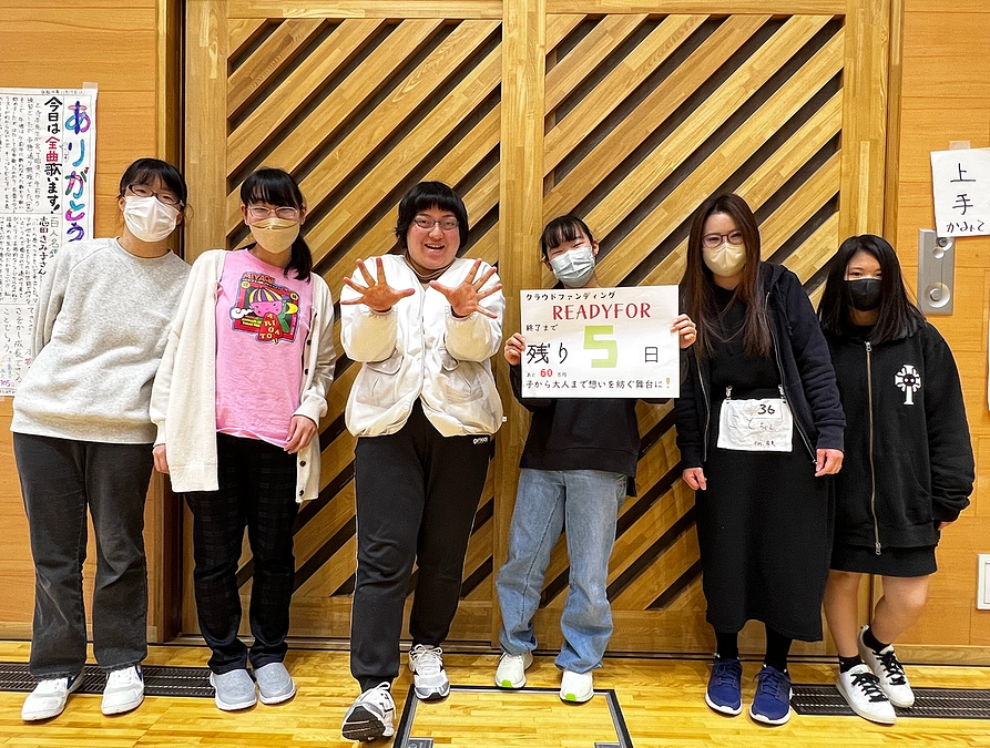 カウントダウン残り５日！！