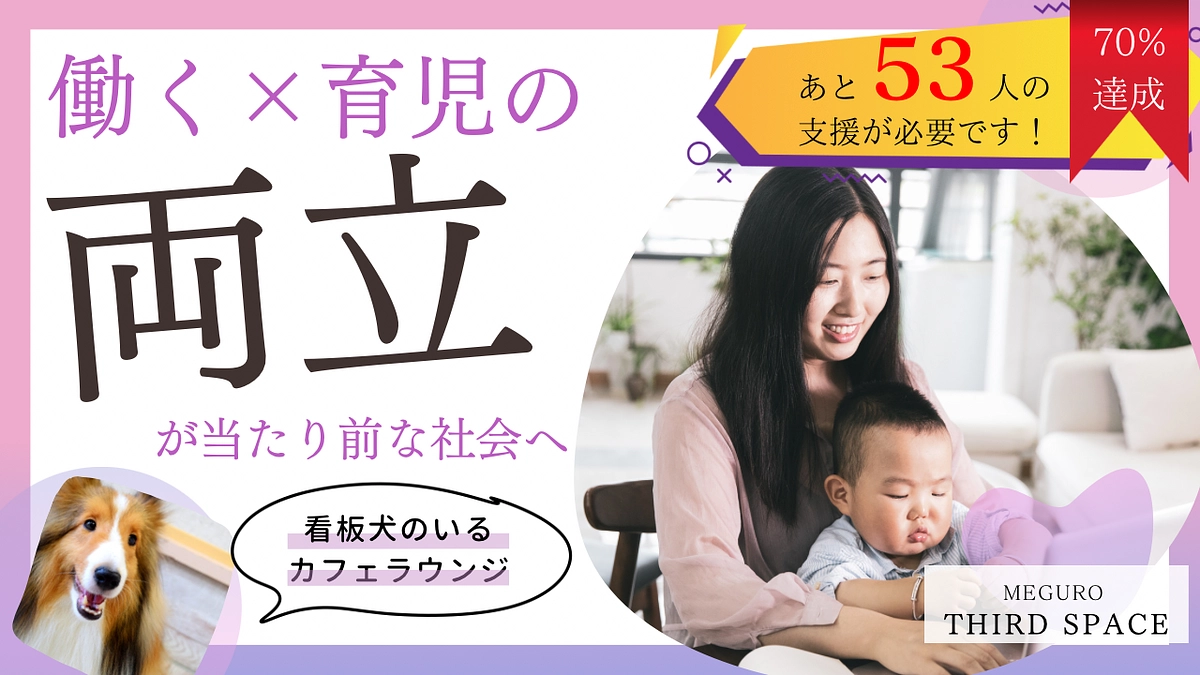 代理支援について 〜インターネットでのご支援が難しい方へ〜