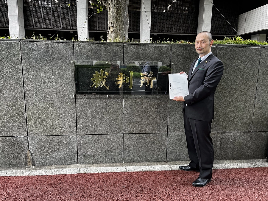 【資料】9月7日(水)第2回口頭弁論の書面をUPしました！