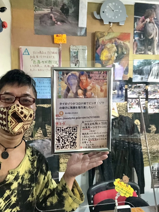 公開5日目!50%達成しました!!!