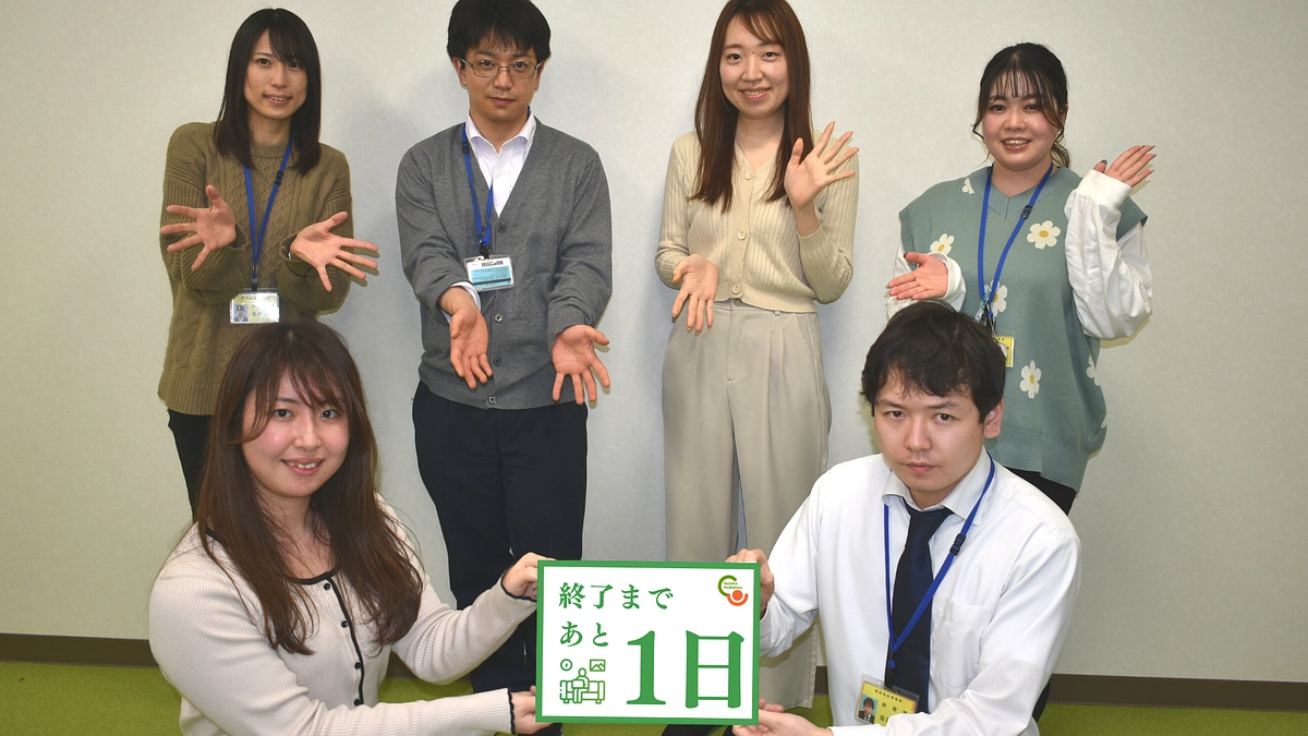 【終了まで残り1日】寄付総額23,000,000円突破、最後の一押しの応援お願いします