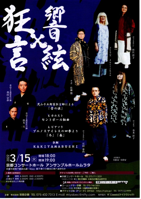 文化芸術関係者からのお礼のメッセージが届いています！