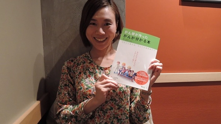 売り切れたがんがわかる本を最新の情報も取り入れ再出版したい！