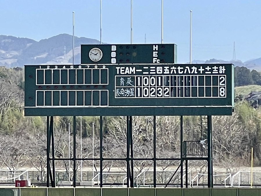 本日の2試合目（VS育英）