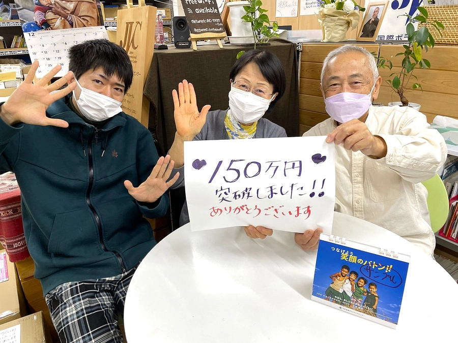 10/19（水）夜アフガン・イエメン報告やります！