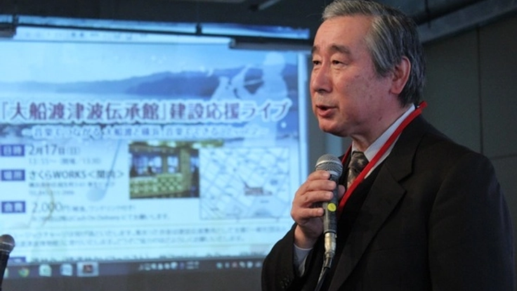 震災の学びを5000年先に伝承する語り部育成のために！「大船渡津波伝承館」