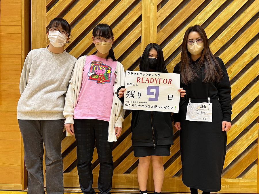 ありがとう新聞第9号(Backstage Vol.44)