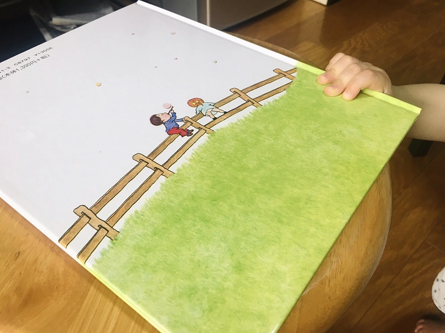 「あすは、なにからなにまで、ずっときょうよりよくなるよ」