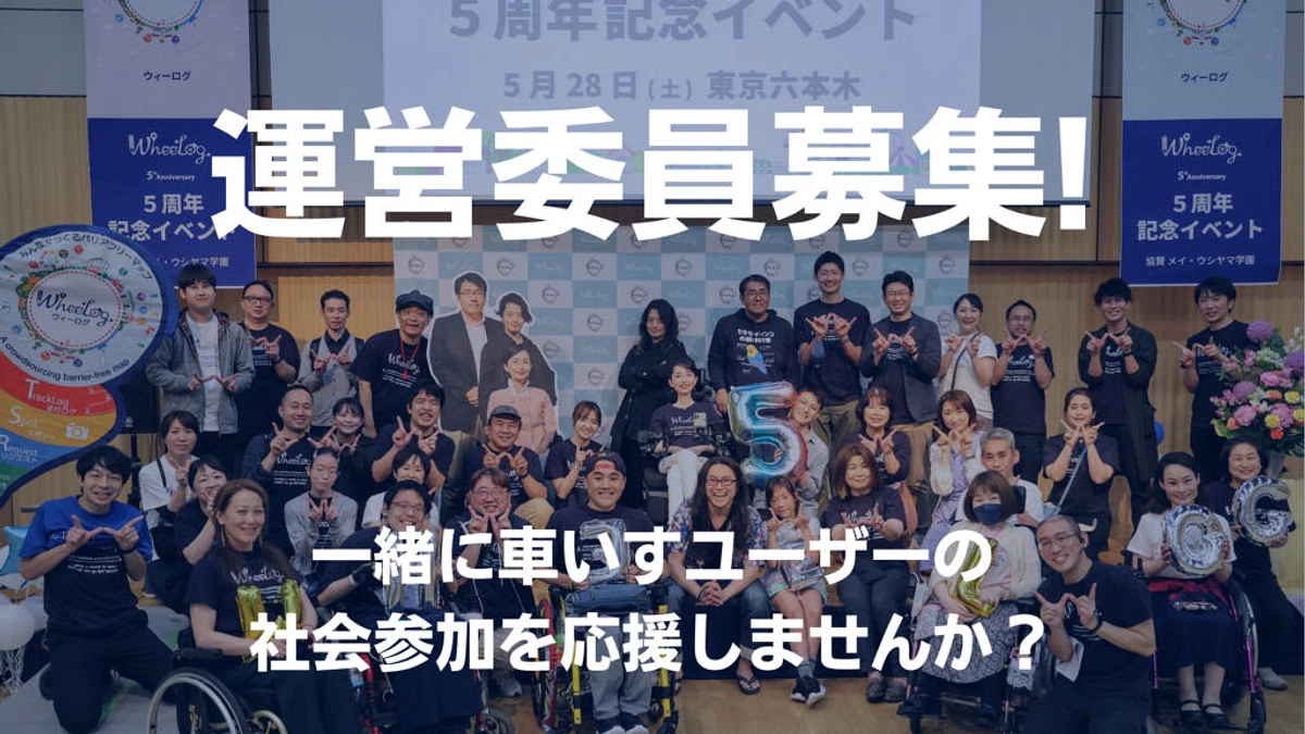 団体活動レポート（2023年2月）