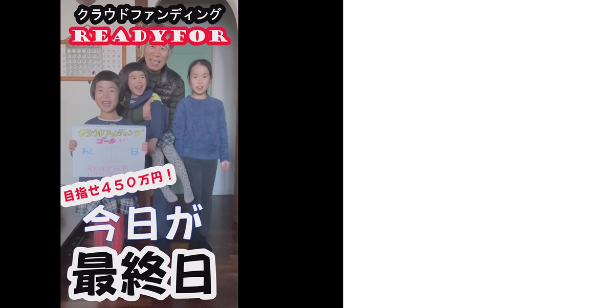 カウントダウン、節郎 Ver.(Backstage Vol.65）