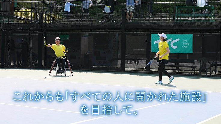 吉田記念テニス研修センター｜誰もがテニスをプレイできる場所を。 5枚目