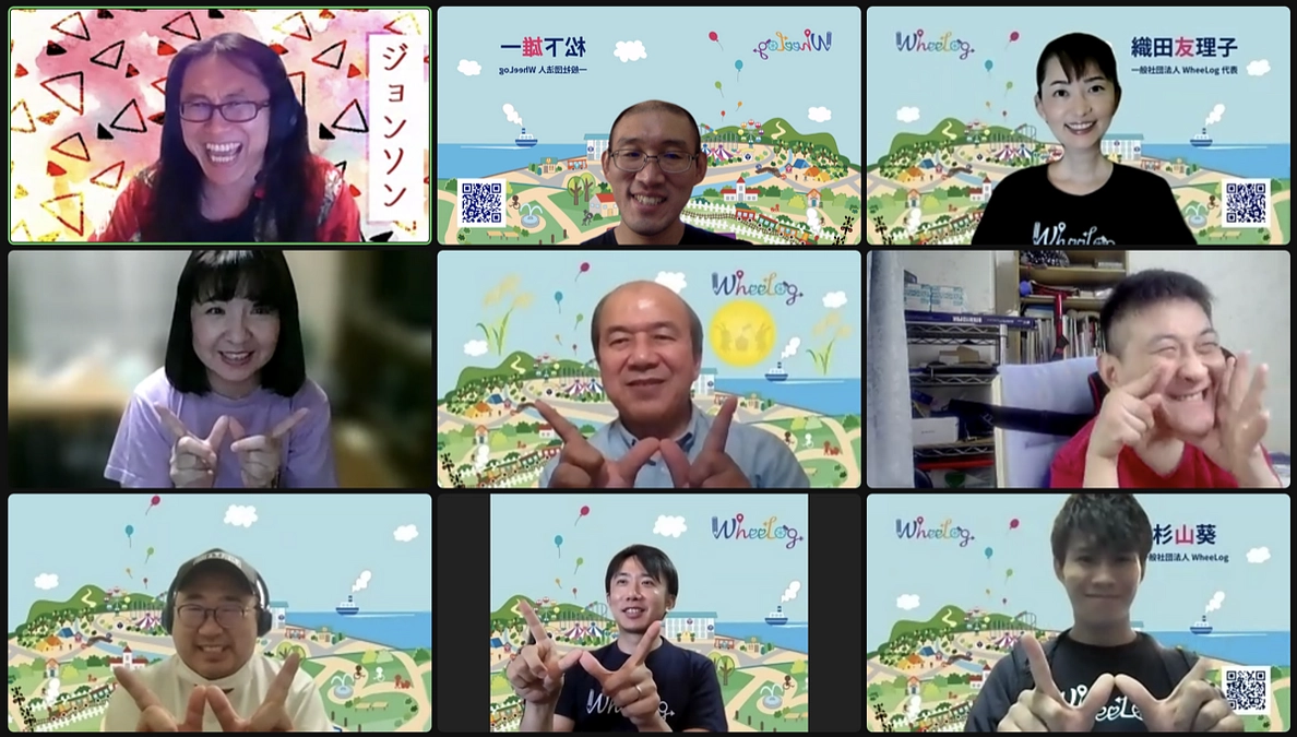 ［アメリカのバリアフリー視察］オンライン報告会を行いました