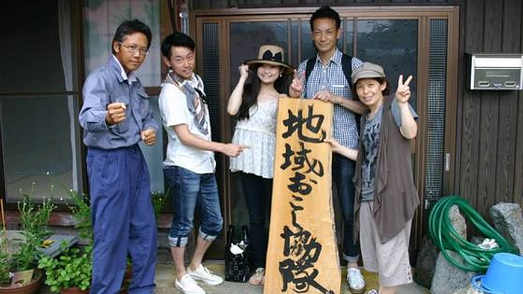 政所茶・紫草の栽培・木地師の継承で、限界集落を活性化する！