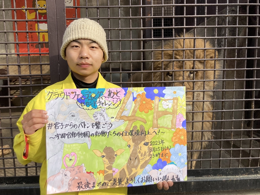 【ラストスパート！】プロジェクト終了まであと４日！！