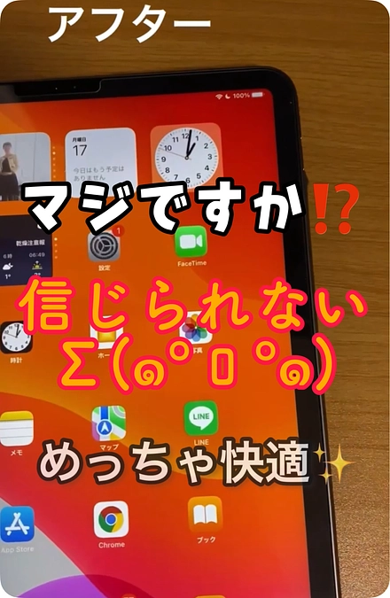 『異次元　 BTUP』の交換をYouTubeにUPしました！