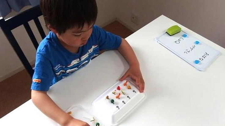 知的障害・発達障害のあるお子さんのための教材を揃えたい!