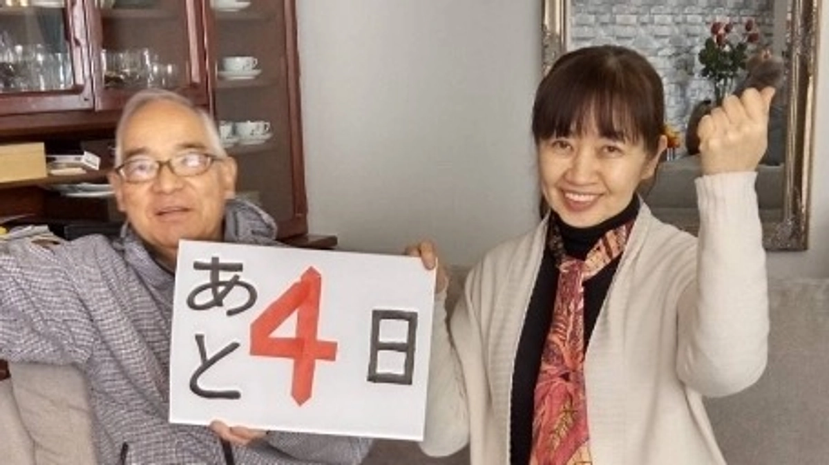 あと４日！　４月の開設に向けて、白銀の父と母が準備真っ最中！