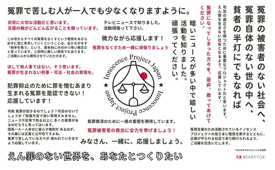 シェア祭り開催中！