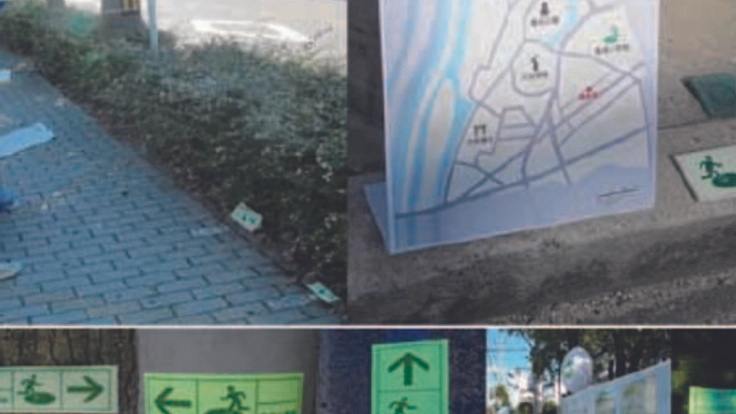 「避難誘導サイン・トータルシステム」マニュアル本の出版