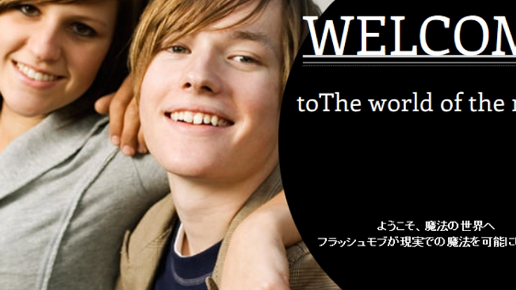 海外のユニークさを日本に!フラッシュモブ専門団体が全国へ!