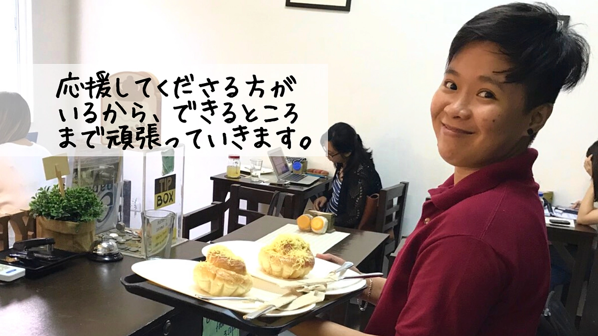 ~カリエの歩み~成り立ち編