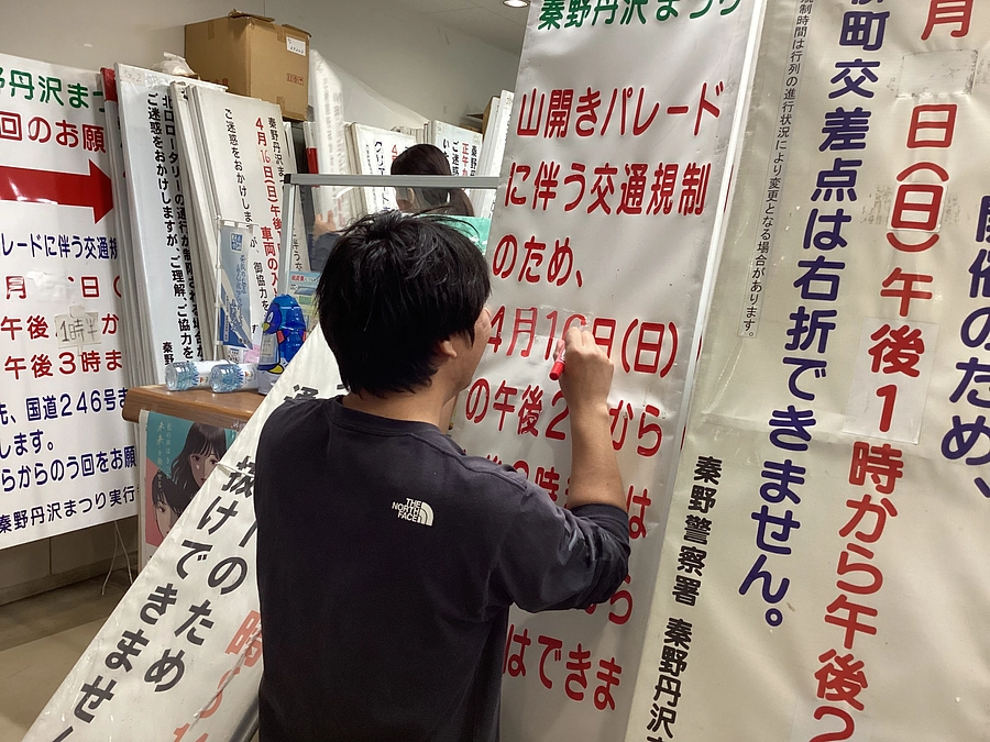 お祭りまで３週間・・・準備を進めています！