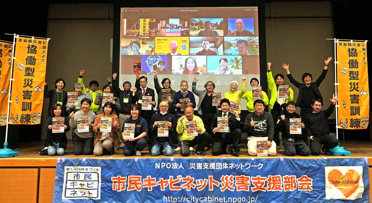 【CDT2023】協働型災害訓練、２日目終了しました！