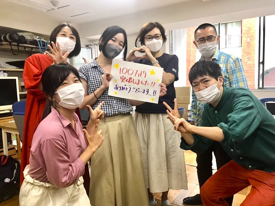 100万円突破！＋10/6（木）ラジオ出演＋10/8（土）対談します！