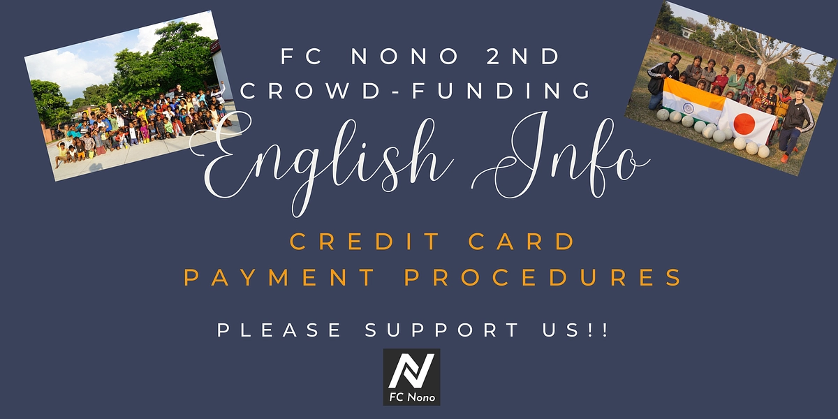 (ENGLISH) How to Support by Credit Card Payment