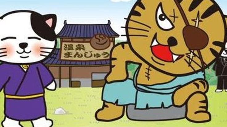 温泉応援キャラクター「おんせんにゃんこ」のミニアニメを制作！