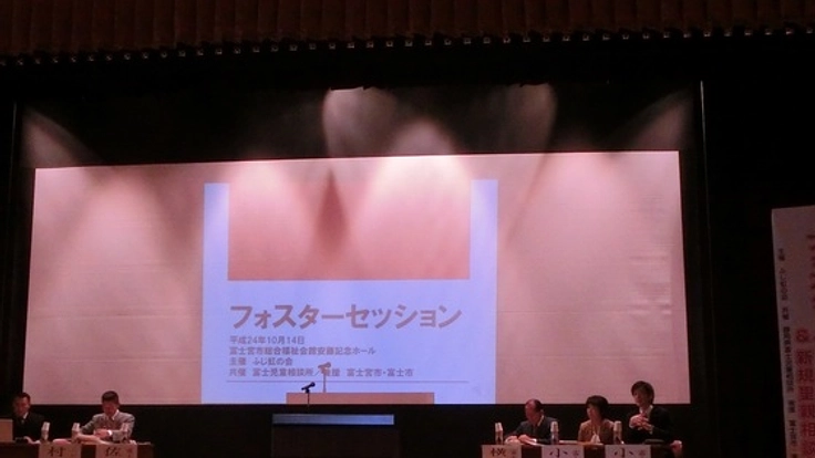 里親家庭や児童養護施設の問題について熱く考えるイベントを開催