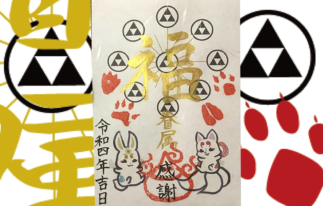 感謝の御朱印,制作順調です。湯浅 みき